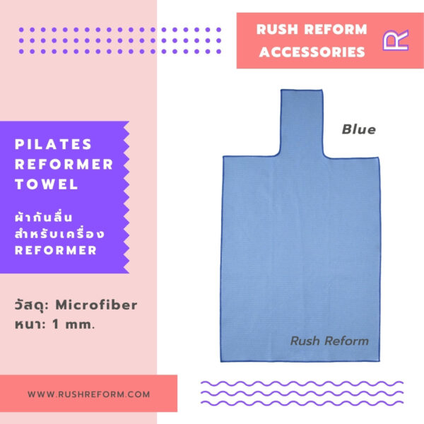 Reformer Towel blue