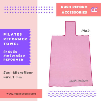 Reformer Towel pink