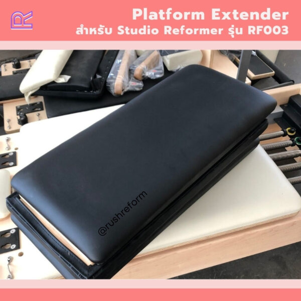 reformer platform extender