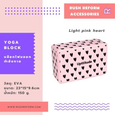 Pastel Yoga block