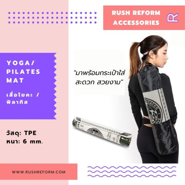 Yoga Mat Bag