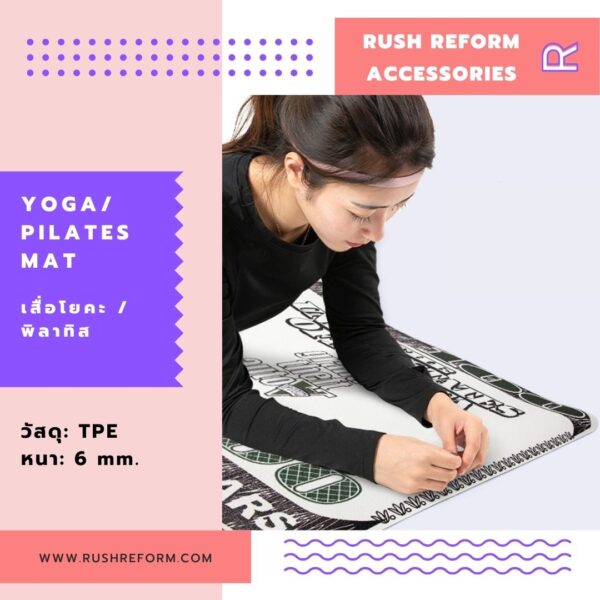 Yoga mat use